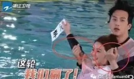 邓超蔡卓妍爆料视频,明星间的欢乐瞬间