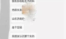 爆料给新闻会被告吗