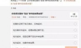 北海差评爆料案件最新,揭开背后真相与争议漩涡